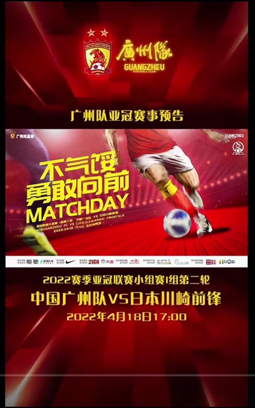 Gia đình Mình Vui Bất Thình Lình Tập 12